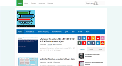 Desktop Screenshot of patelwala.com